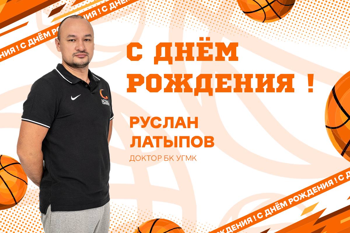 Поздравляем!