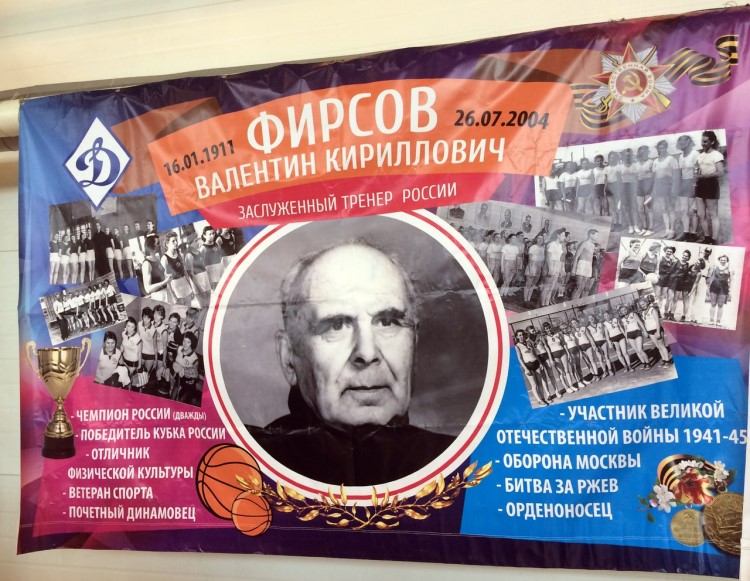 Команда "УГМК-Юниор" – победитель "Кубка Фирсова"
