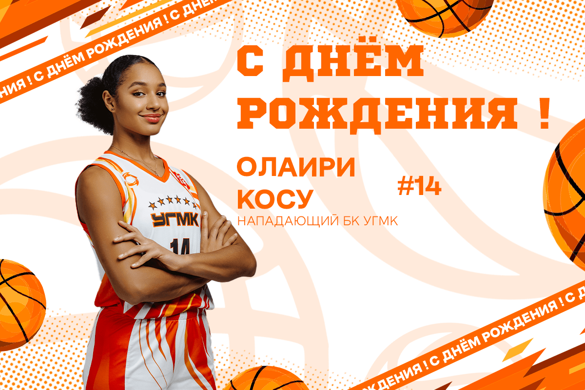Поздравляем!