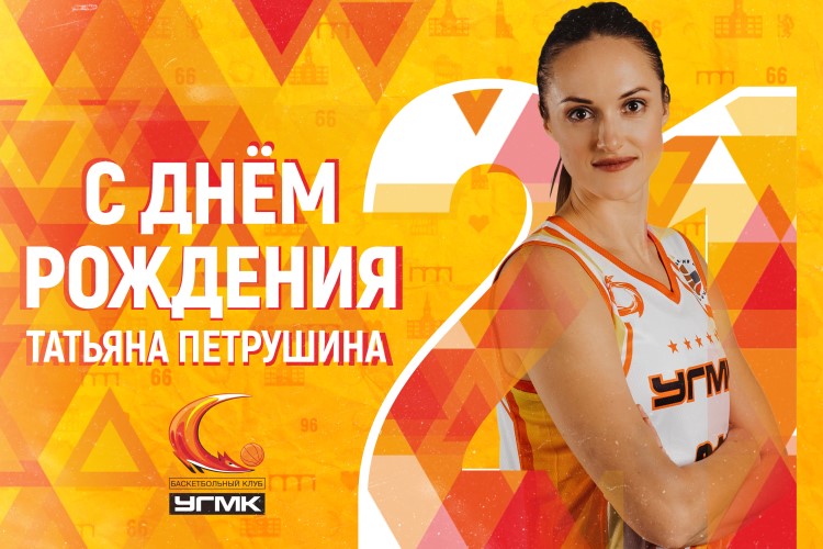 IMG_210121_TP_rus.jpg