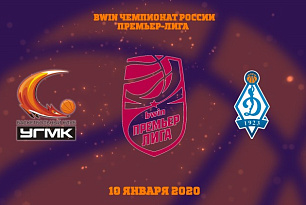 UMMC Ekaterinburg v Dynamo Moscow - Premier-League