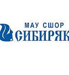 СШОР "Сибиряк"