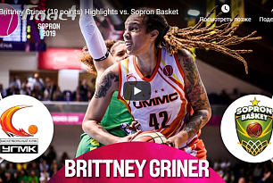 Brittney Griner leads UMMC to the Final