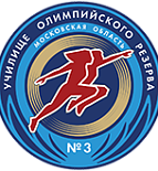 УОР №3