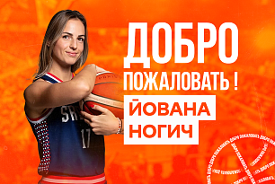 BC UMMC signs guard of the Serbian national team 