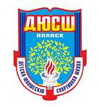 Плавск ДЮСШ