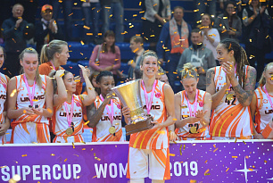 The award ceremony of the SuperCup Women (video)