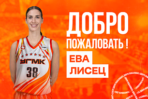 Eva Lisec – new player of UMMC 