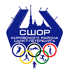 СШОР Кировского р-на