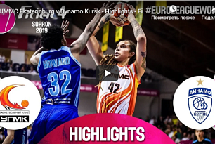 UMMC Ekaterinburg v Dynamo Kursk - Highlights