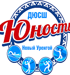 ДЮСШ Юность