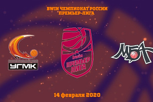 Premier-League: UMMC - MBA