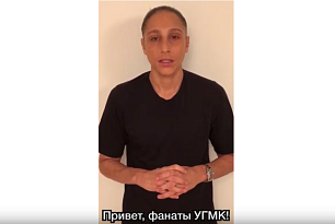 Diana Taurasi: Thank you Basketball club UMMC! This is not goodbye, just a see you later