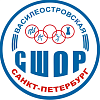 СДЮСШОР Василеостровская 