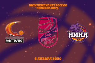 UMMC Ekaterinburg v NIKA Syktyvkar - Premier-League