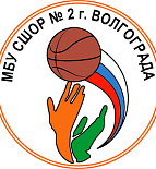 СШОР №2 Волгоград